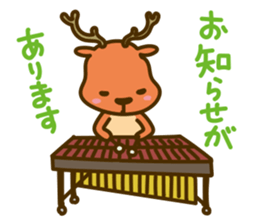 Wind Orchestra Sticker sticker #4087133