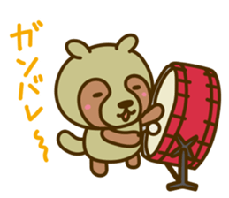 Wind Orchestra Sticker sticker #4087136