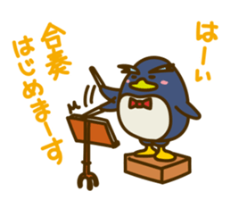 Wind Orchestra Sticker sticker #4087137