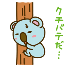 Wind Orchestra Sticker sticker #4087139