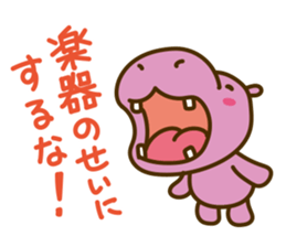 Wind Orchestra Sticker sticker #4087140