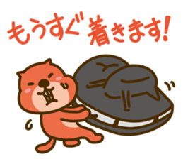 Wind Orchestra Sticker sticker #4087142