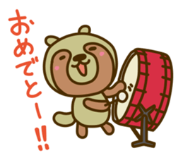 Wind Orchestra Sticker sticker #4087147