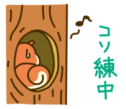 Wind Orchestra Sticker sticker #4087148