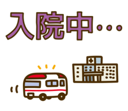 Wind Orchestra Sticker sticker #4087150