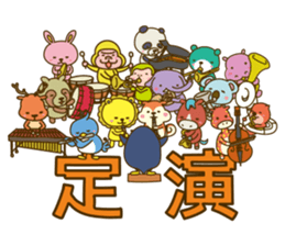 Wind Orchestra Sticker sticker #4087151