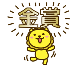 Wind Orchestra Sticker sticker #4087152