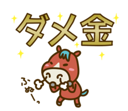 Wind Orchestra Sticker sticker #4087153