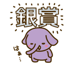 Wind Orchestra Sticker sticker #4087154