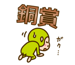 Wind Orchestra Sticker sticker #4087155