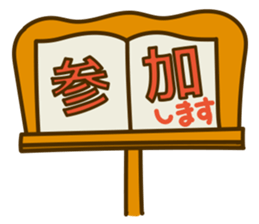 Wind Orchestra Sticker sticker #4087156