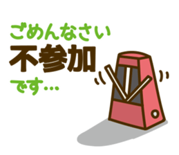 Wind Orchestra Sticker sticker #4087157