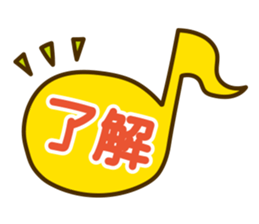 Wind Orchestra Sticker sticker #4087158