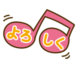 Wind Orchestra Sticker sticker #4087159