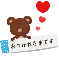 Respect language sticker of a bear