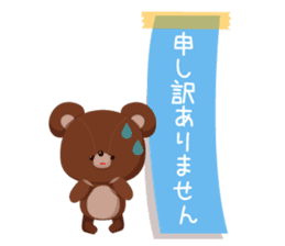 Respect language sticker of a bear sticker #4087482