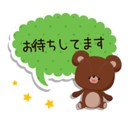 Respect language sticker of a bear sticker #4087488