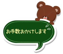 Respect language sticker of a bear sticker #4087490