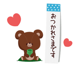 Respect language sticker of a bear sticker #4087492