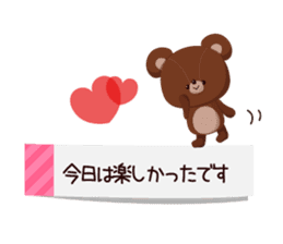 Respect language sticker of a bear sticker #4087500