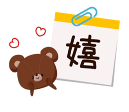 Respect language sticker of a bear sticker #4087507