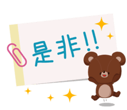 Respect language sticker of a bear sticker #4087508
