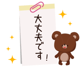 Respect language sticker of a bear sticker #4087509