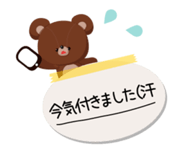 Respect language sticker of a bear sticker #4087517