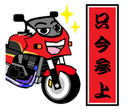 Samurai  &  Sinobu sticker #4087649