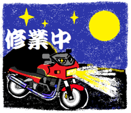 Samurai  &  Sinobu sticker #4087657