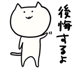 NYATAROU sticker #4087722