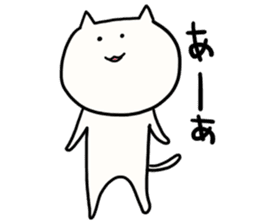 NYATAROU sticker #4087723