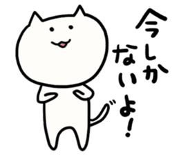 NYATAROU sticker #4087724