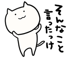 NYATAROU sticker #4087729