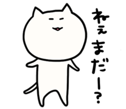 NYATAROU sticker #4087732