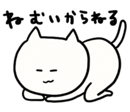 NYATAROU sticker #4087733