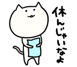 NYATAROU sticker #4087734