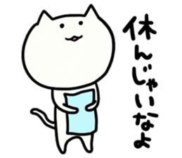 NYATAROU sticker #4087734