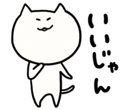 NYATAROU sticker #4087735