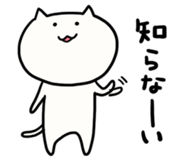 NYATAROU sticker #4087737