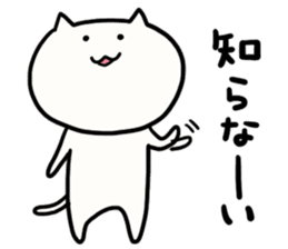 NYATAROU sticker #4087737