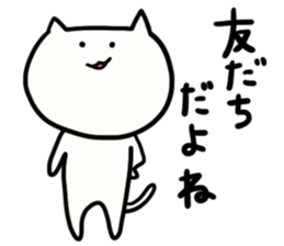 NYATAROU sticker #4087738