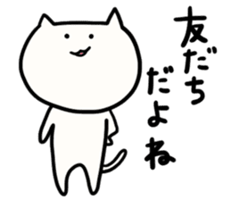 NYATAROU sticker #4087738