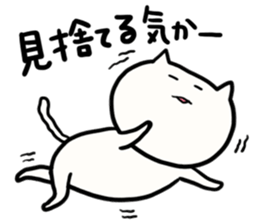 NYATAROU sticker #4087739