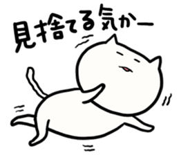 NYATAROU sticker #4087739