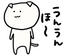 NYATAROU sticker #4087742