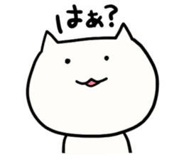 NYATAROU sticker #4087743