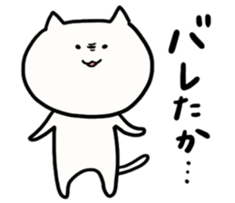 NYATAROU sticker #4087745