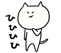 NYATAROU sticker #4087747