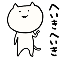 NYATAROU sticker #4087749